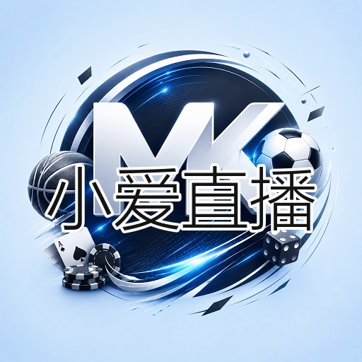 小爱直播